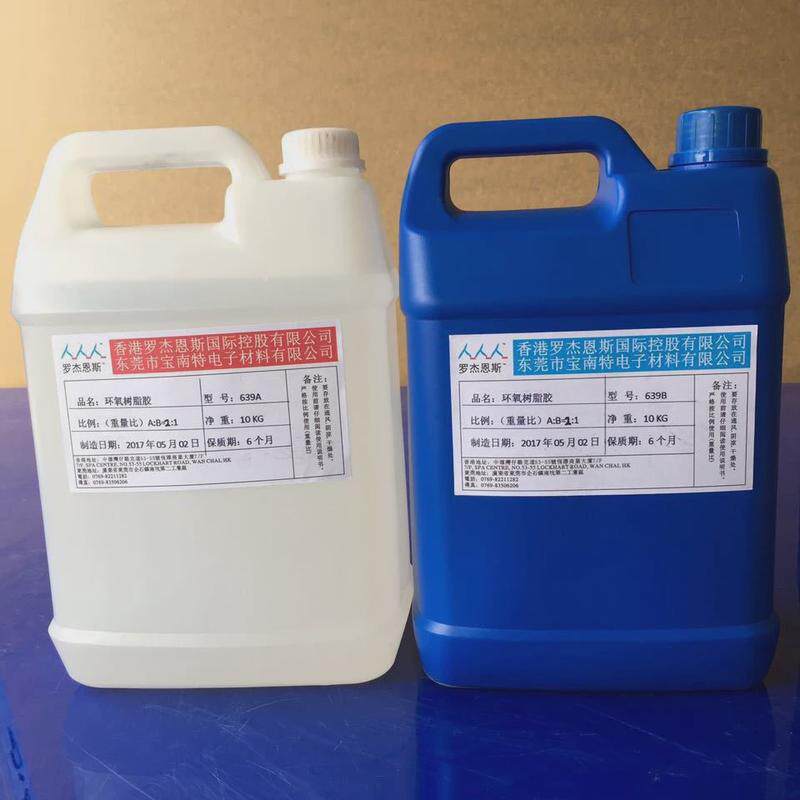 供应软胶高透明水晶软胶饰品铭板柔性抗折滴胶防水密封防尘环氧