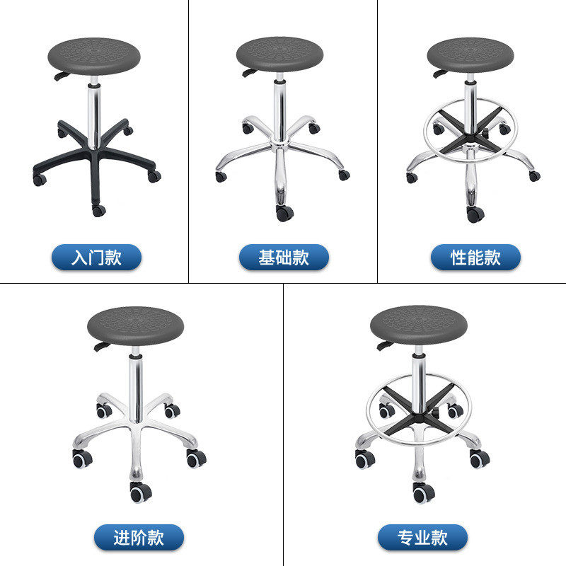 厂家防静电凳子升降圆凳学生学校凳车间实验椅美发美容旋转圆凳,商业/办公家具,实验凳/实验椅/防静电凳椅,淘宝优惠券,粉丝福利购,淘宝优惠卷