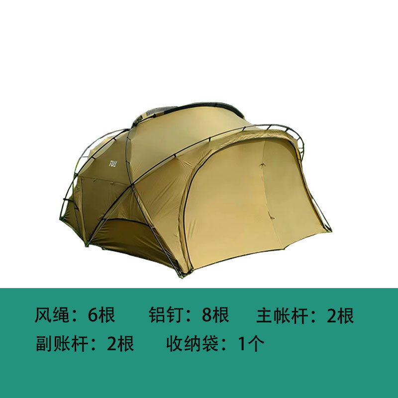 半球形帐篷户外露营轻量化大空间球遮阳防风雨帐球形帐篷