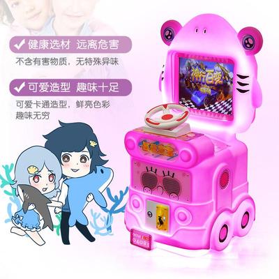 热销新款开车小神行百变游艺机儿童投币赛车游戏机电玩游戏机厂家