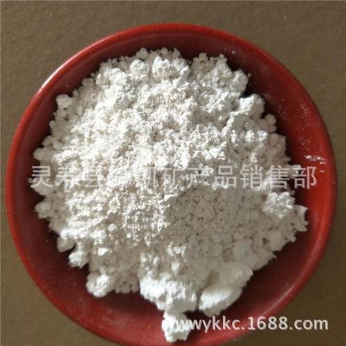 厂家供应镁镁水合镁白硅酸200-3000目规格齐全镁