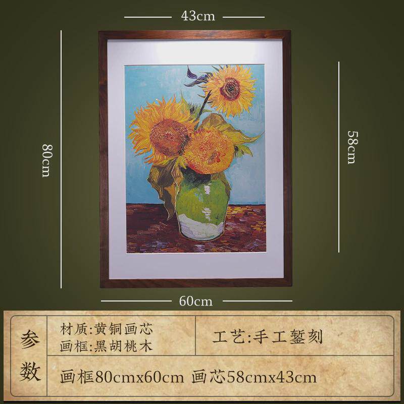 厂家直销梵高铜雕画《三朵向日葵》欧美客厅装饰画背景画玄关挂画