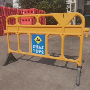 1.5米塑料移动护栏塑胶铁马塑料胶马角三孔马水马围栏工地围挡