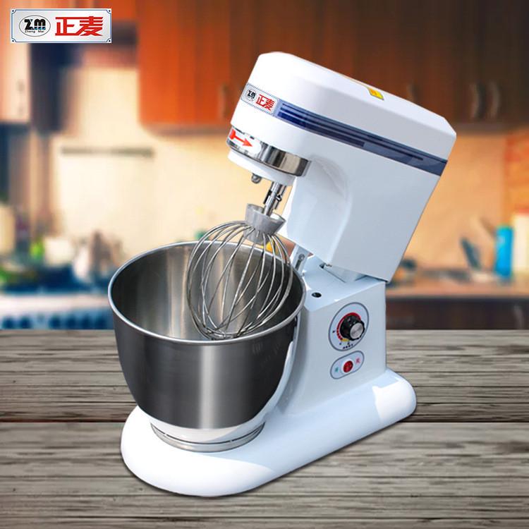 正七麦升厨师机家用多功能7升搅拌机全自动打蛋打面鲜奶机和面机