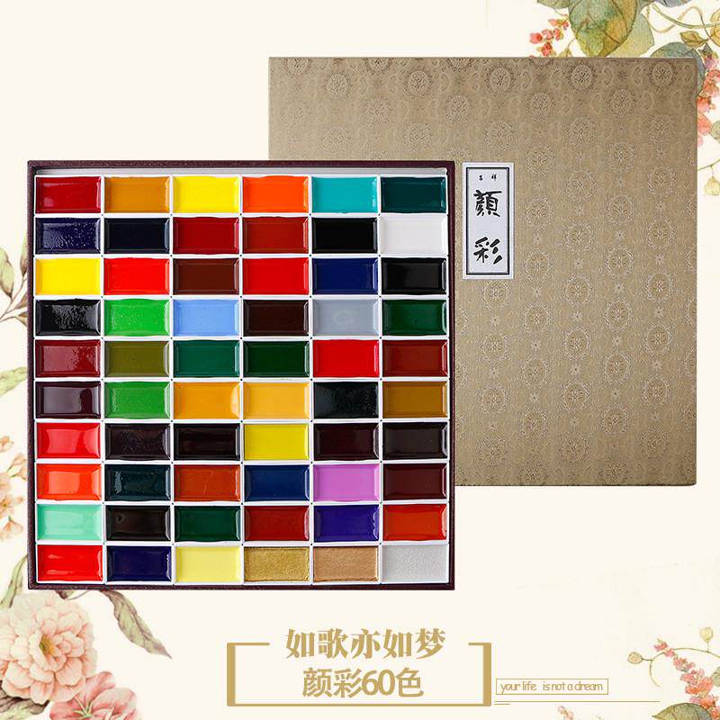 吉祥颜彩国画颜料12色24色35色48美60色古风色水彩颜料8色耽色