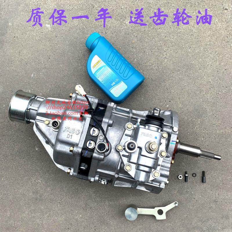 适合于 五菱征程1.8变速箱1.5L变速器N400波箱总成分动箱牙箱总成