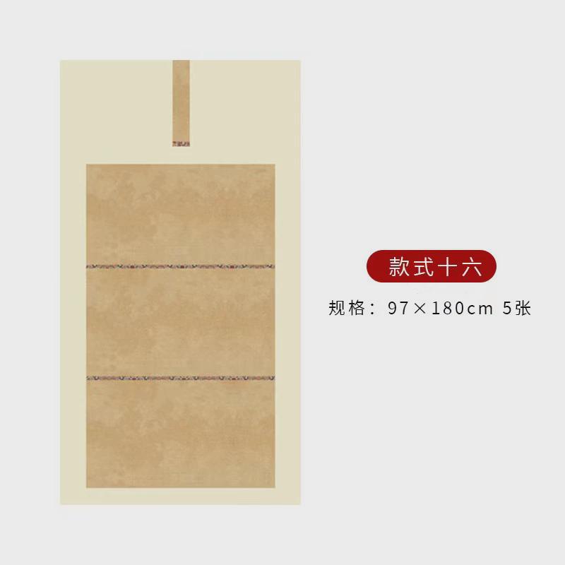 微喷蜡染六尺整张国展比赛隶楷篆书半生半熟拼接仿古书法创作大字