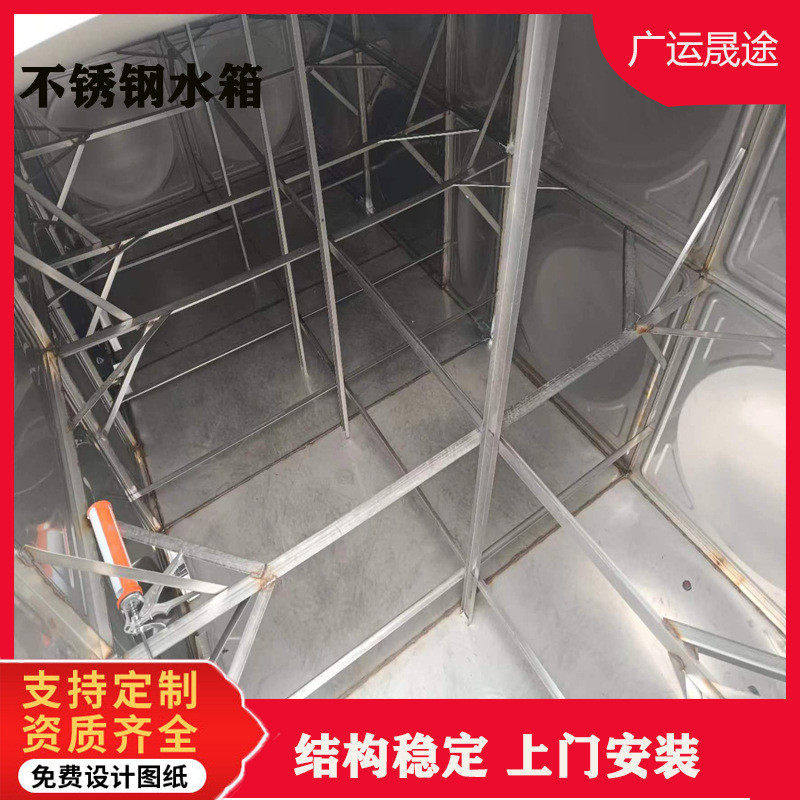 方形304不锈钢生活水箱消防储水箱设备sus模压组合式白钢水罐