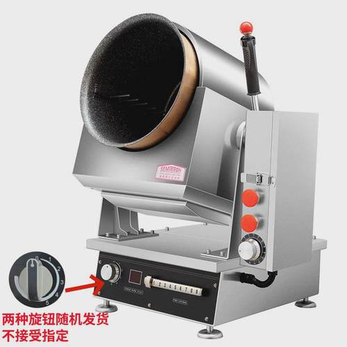 厂家直供商用炒菜机器人快餐外卖智能炒饭机多功能滚筒自动炒菜机