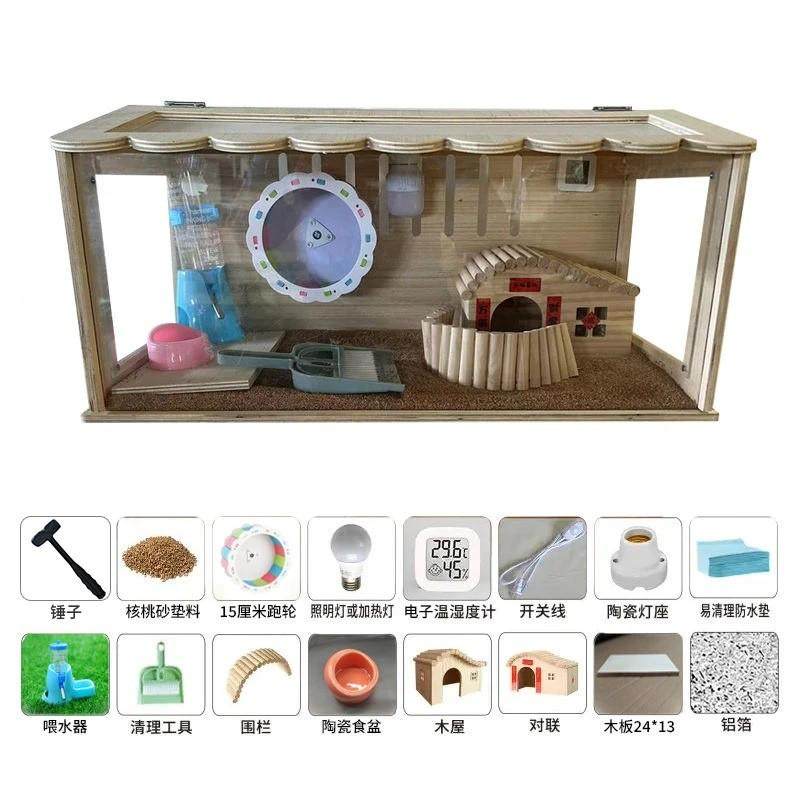 芦丁箱养殖鸡宠物仓鼠饲养箱笼子观景全套造景小木屋观保温专用箱,宠物/宠物食品及用品,兔兔其他,淘宝优惠券,粉丝福利购,淘宝优惠卷