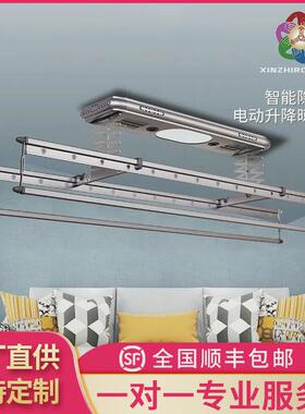 21003-多功能智能电动晾衣架阳台智能机自动升降烘干家用晾衣遥控