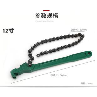 链条滤清器扳手机油格球换机油扳扳手头机滤扳手机油滤芯拆装工具