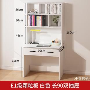 实木书桌书架一体学习桌卧室小户型家用学生写字台初中生电脑新品
