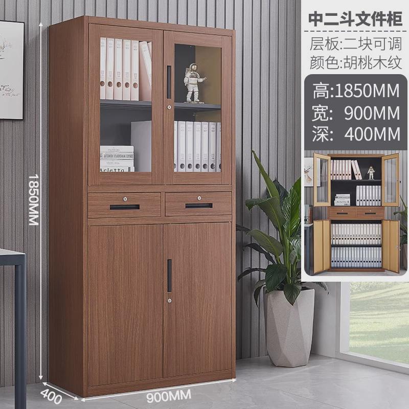 木纹转印钢制文件柜铁皮书柜铁柜办公室财务资料档案矮柜更衣柜子