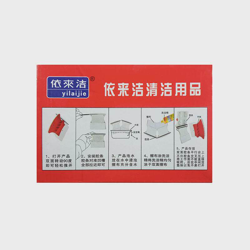 依来洁中空超厚清洁高楼玻璃擦双层强磁双面擦窗刮水清洁器工具刷
