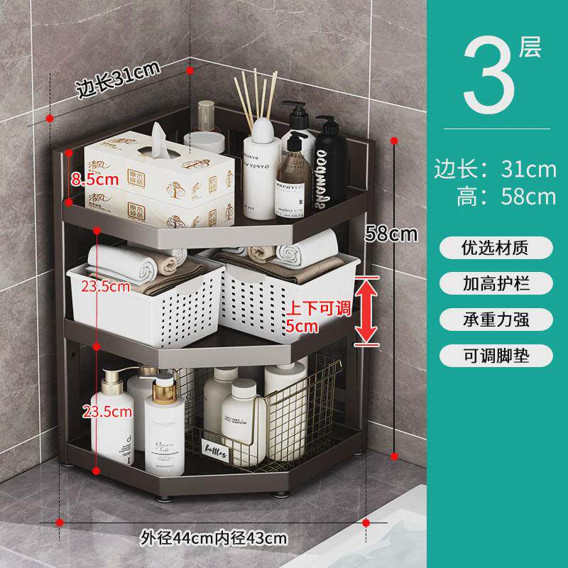 浴室置物架多层落地转角置物架墙角洗浴用品三角收纳卫生间储新款