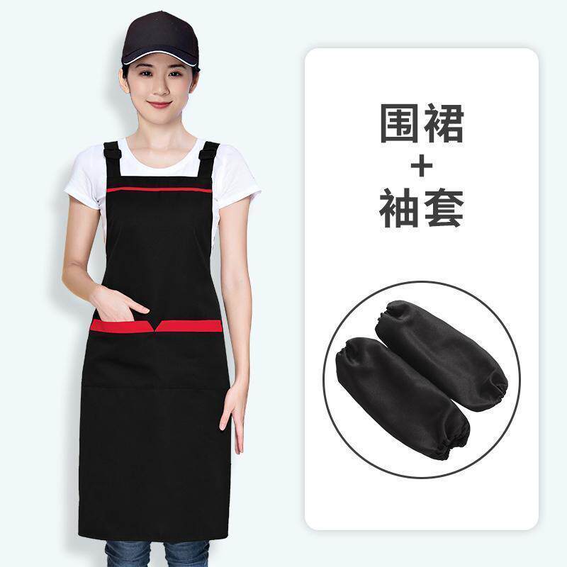 火锅店美容院帽子logo餐饮工作服袖套印字男士成人围裙套装三件套