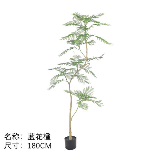 蓝花楹仿真绿植高端轻奢大型盆栽植物室内客厅沙发边装饰假绿植