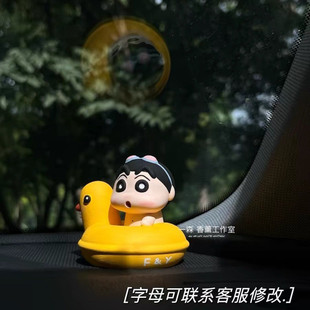饰用品摆件 禁止焦虑泳圈香蕉可爱小男孩新车载香薰汽车出风口夹装