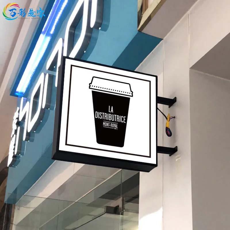 方形灯箱led吸塑灯箱挂墙式双面广告牌户外店铺侧招牌悬挂