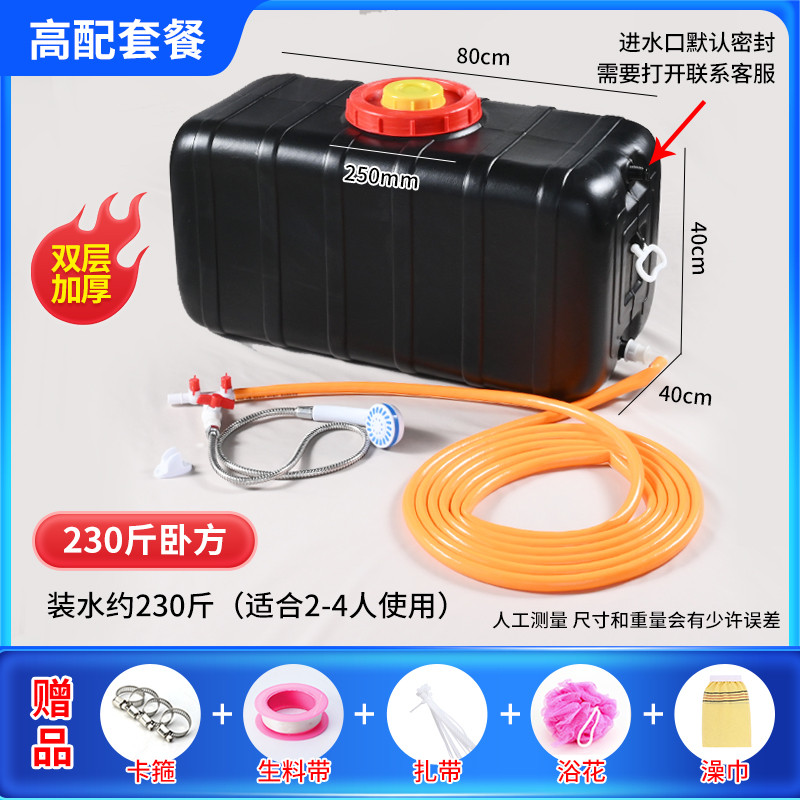 90n水箱长方形晒水桶家用黑色洗澡桶夏季蓄卧式加厚太阳能塑料热