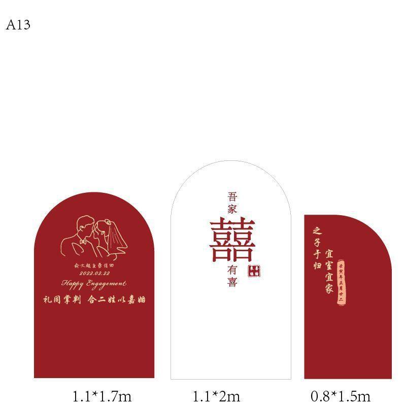 苏曼婚礼气球品网红订婚宴布置装饰婚背景墙kt板结婚庆迎宾牌包邮
