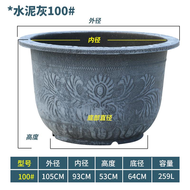 荷花专用盆缸特大口径养睡莲塑料花盆水培铜钱草树脂加厚大水培缸