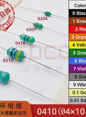 色环电感1/2W0.5W色码电感0410-220UH(221K)330UH(331)