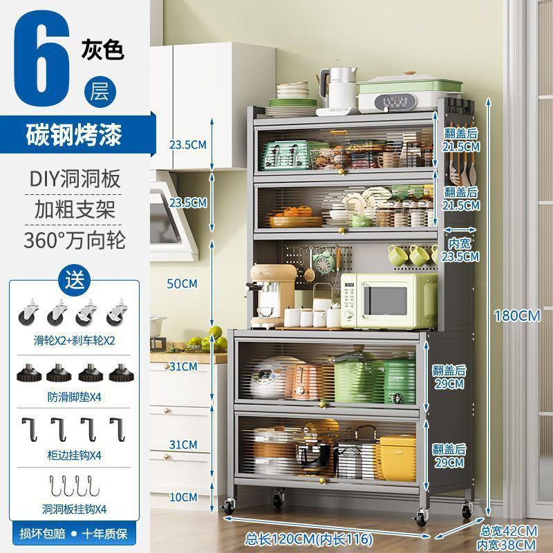 一体餐边柜厨房置物架落地靠墙多层柜门多功能碗柜电器收纳储物柜