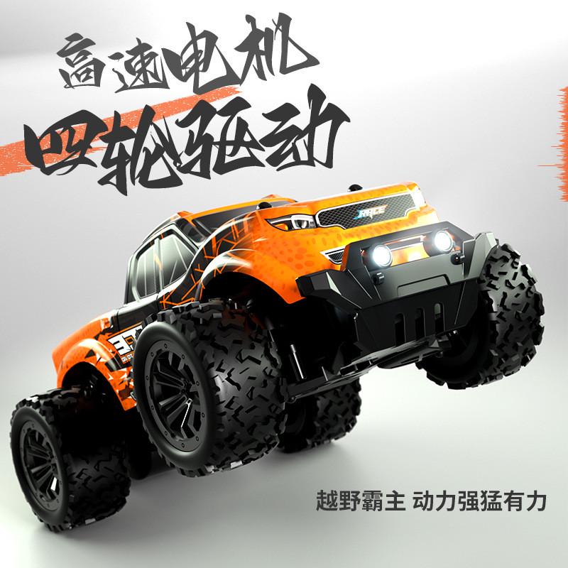 迷你越野遥控车1/20PVC车壳前后车灯带差速器可控油门后驱遥控车