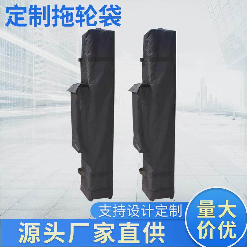 厂家供应帐篷配件帐篷拖轮袋便携式拖轮包牛津布拖轮包折叠拖轮包