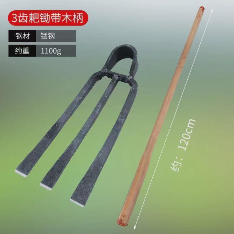钉耙铁耙钢爬子抓钩农用工具三齿四齿耙松土翻土园艺耙种菜搂农具