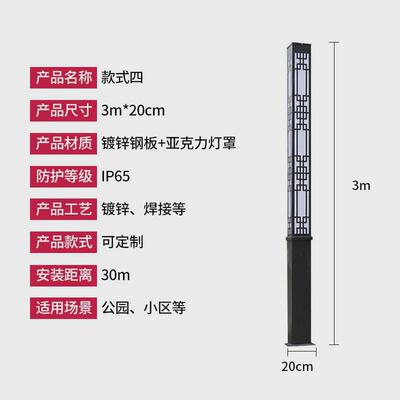 户外景观方灯柱庭院灯花园小区道路灯别墅防水仿古草坪灯新农村灯
