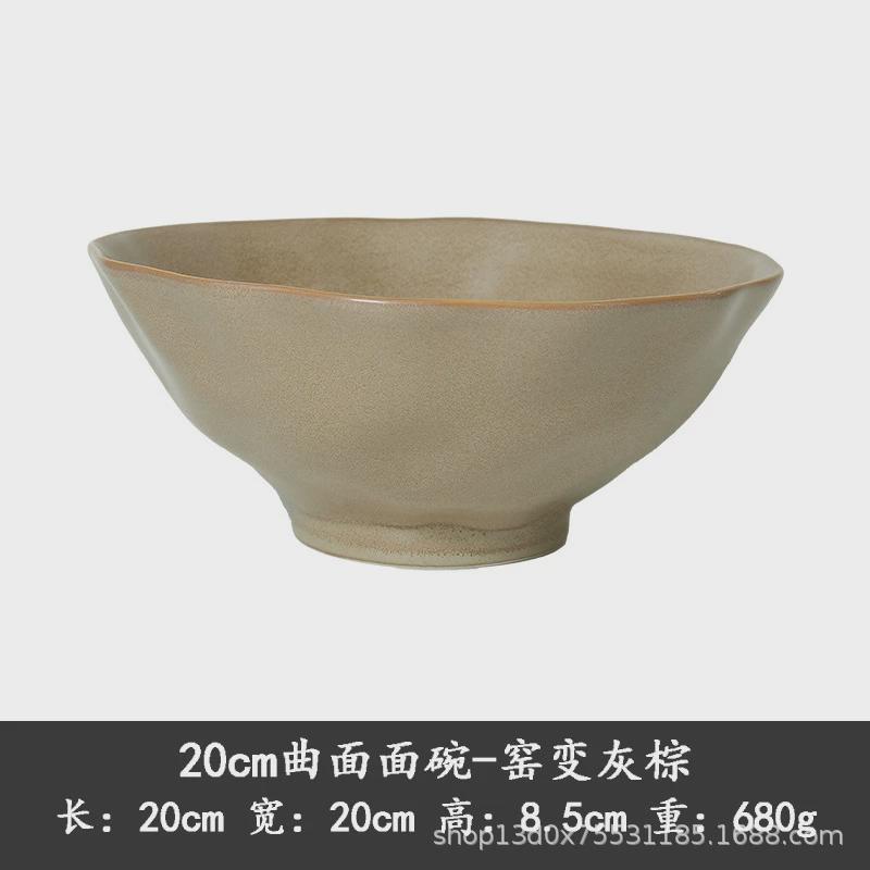 日式窑变餐具拉面碗大号斗笠碗陶瓷复古汤碗面碗家用大泡面碗大碗