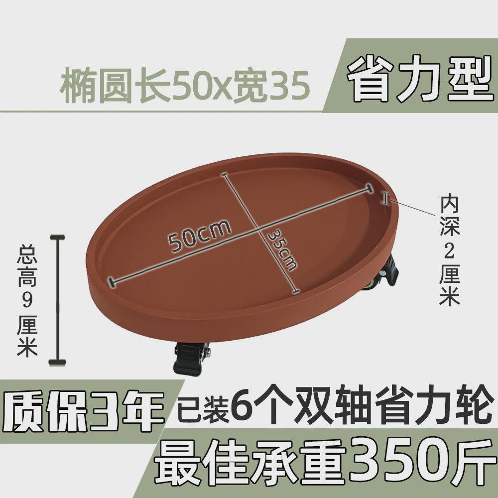 c犕1®椭圆花盆托盘带轮接水盆移动园艺植物浅盘底托苔藓万向