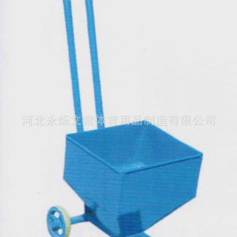 田径场地划线器划线车篮球架用品田径起跑器