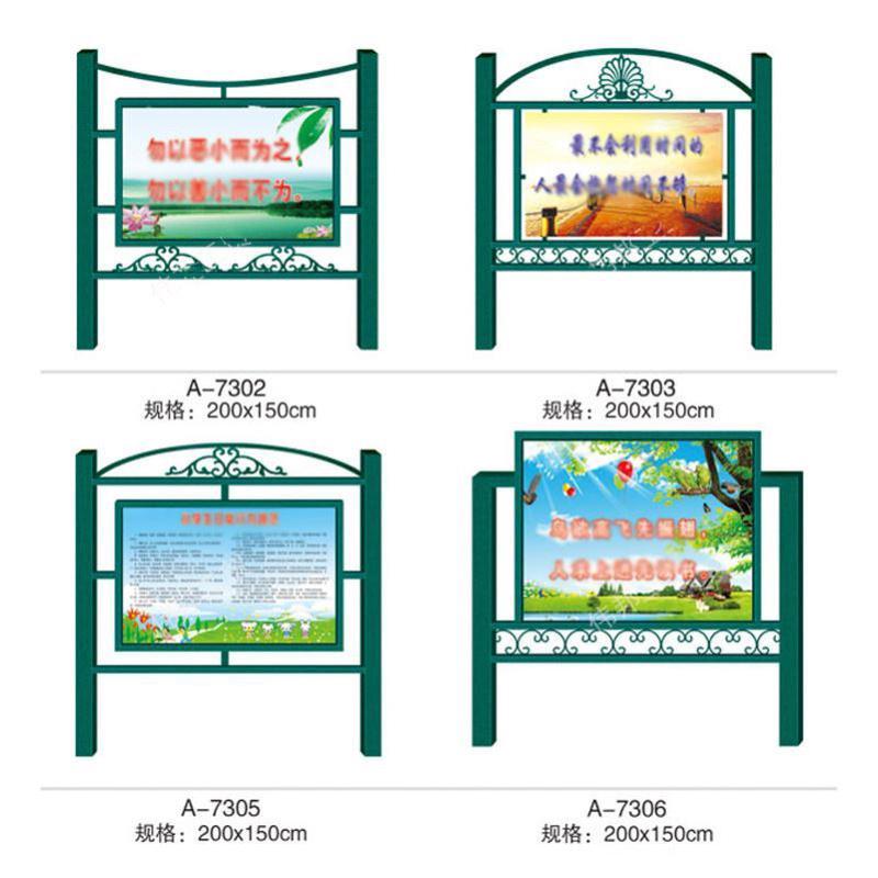 仿古宣传栏公告栏室外阅报栏广告栏河道公示牌户外灯箱校园文化墙