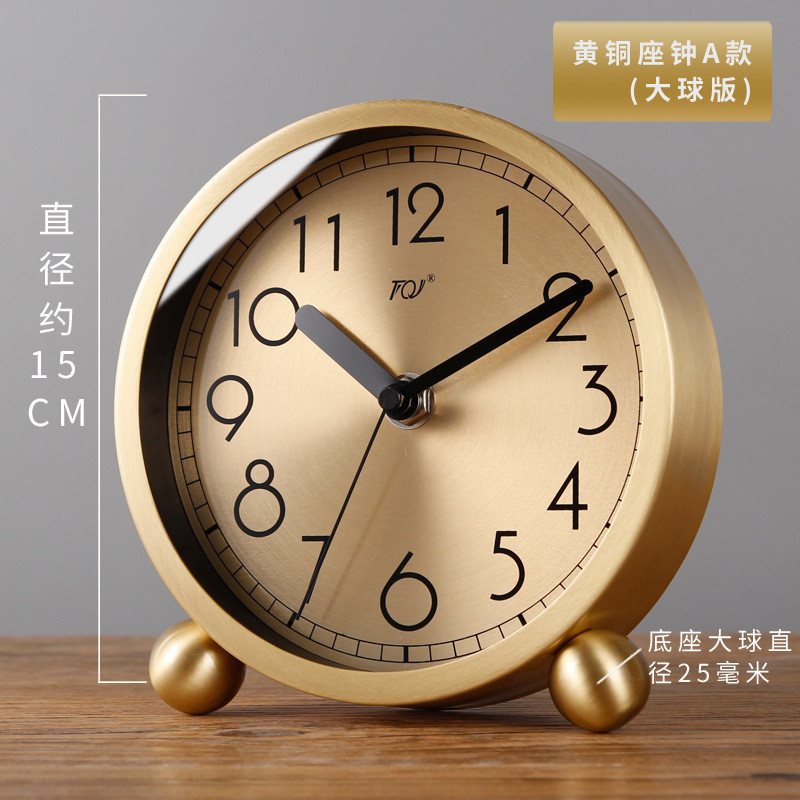 1p2r坐钟黄铜简约座钟家用台式批发静音桌面钟时尚台面床头石英电