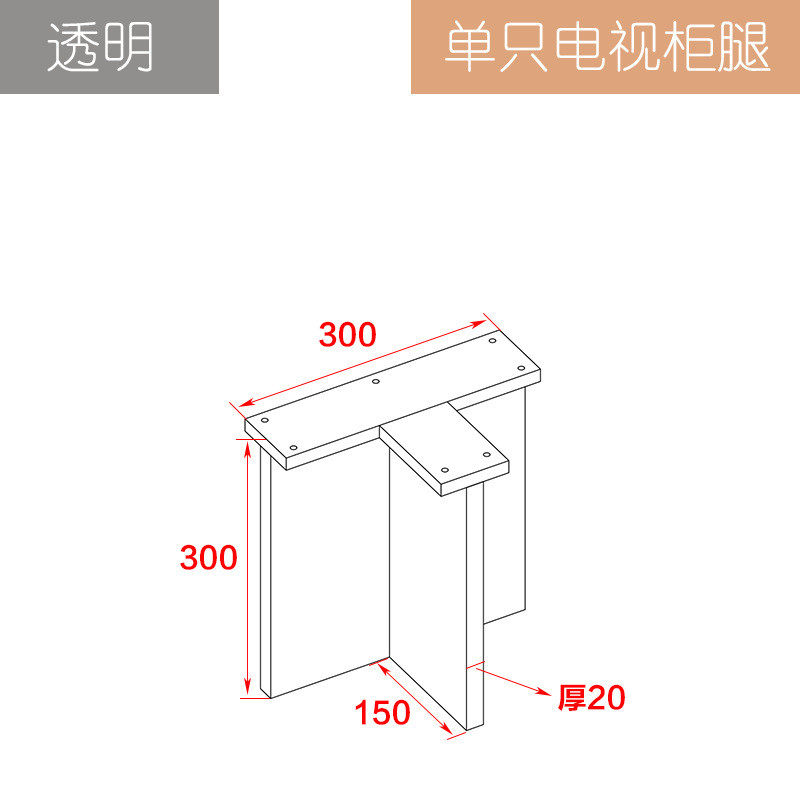 台悬浮亚克力电视柜支架水晶石头纹支撑腿岛透明吧台茶几书桌脚t,住宅家具,其它家具配件,淘宝优惠券,粉丝福利购,淘宝优惠卷