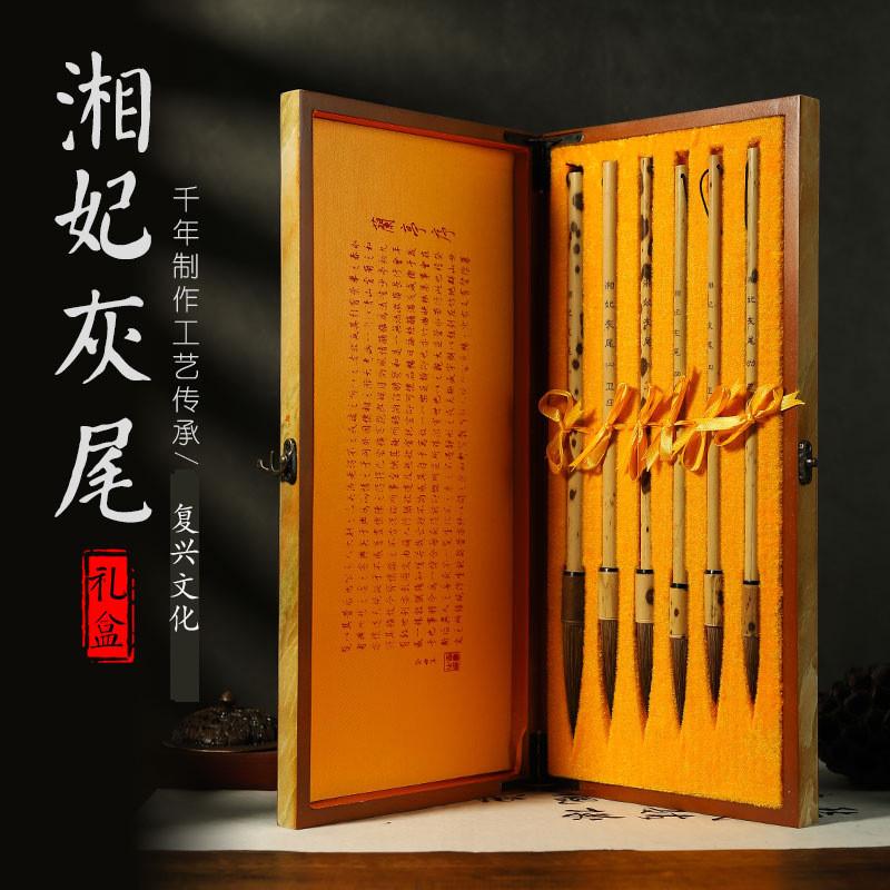 卫庄毛笔套装 送礼自用五支鼠须毛笔书法入门初学者成人