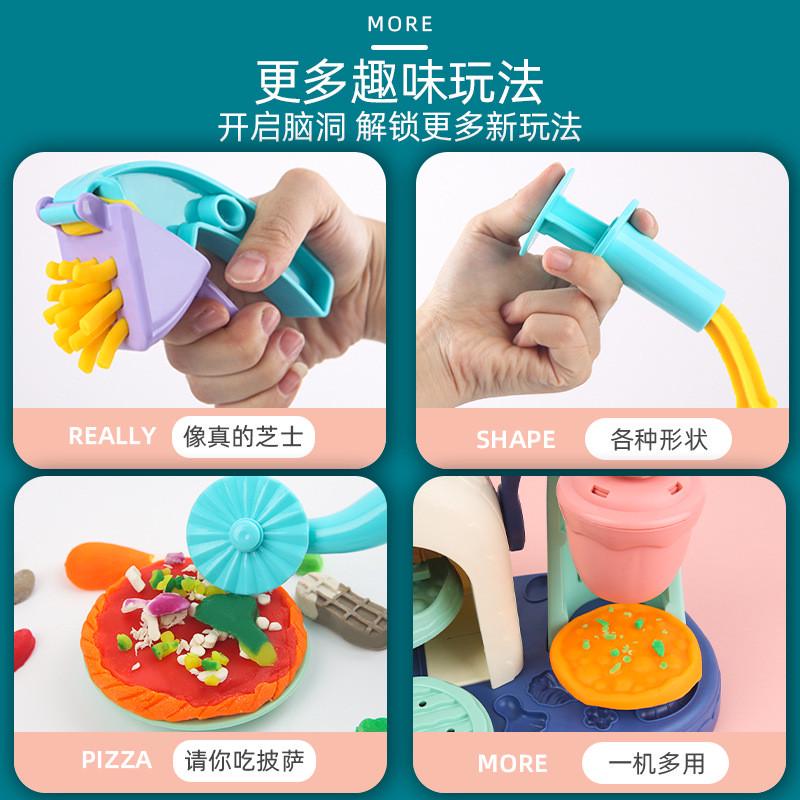 儿童黏土做手工DIY制作橡皮泥趣味造型材料多功能披萨机彩泥套装
