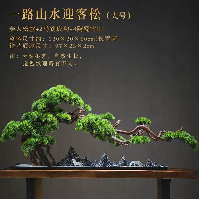 仿真迎客松盆景摆件新中式客厅玄关柜装饰品酒店入户大号盆栽装饰,鲜花速递/花卉仿真/绿植园艺,仿真绿植,淘宝优惠券,粉丝福利购,淘宝优惠卷