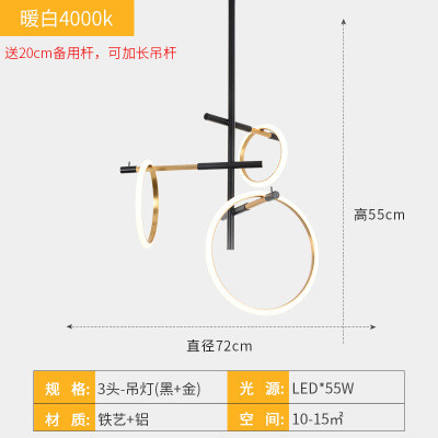 北欧简约轻奢餐厅灯样板房创意个性铁艺圆环客厅吊灯磁吸开关形