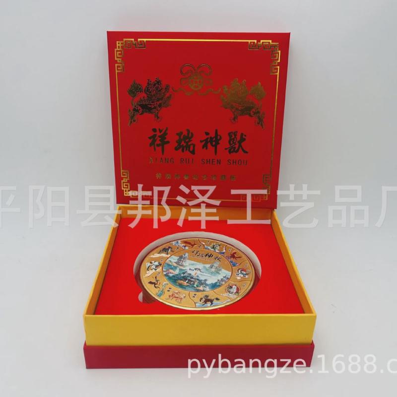 祥瑞神兽彩色纪念章镀金章工艺品摆件十大瑞兽工艺品镀金金盘摆件