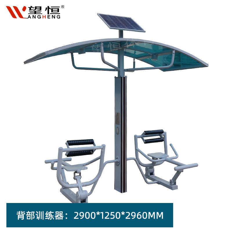 户外智能二代健身路径公园小区广场太阳能运动漫步双人健身器材机