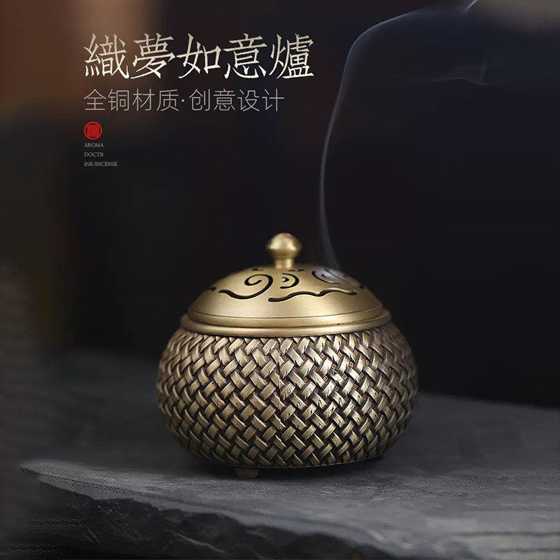 黄铜室内家用香炉盘香炉沉香香篆炉茶道客厅禅意檀香炉香薰炉摆件,家居饰品,香薰炉,淘宝优惠券,粉丝福利购,淘宝优惠卷