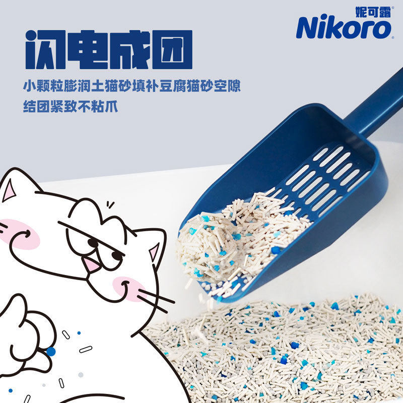 热销nikoro妮可露纳基矿砂猫砂混合豆腐膨润土猫砂近香除臭奶无粉