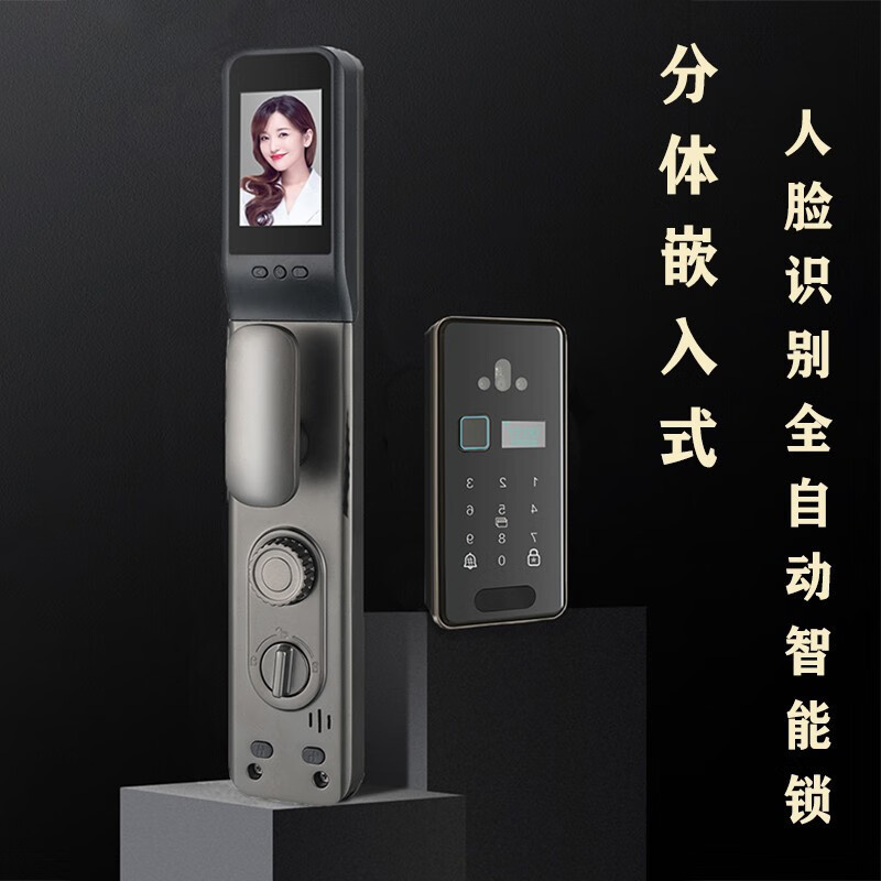 嵌入式指纹密码锁入户门防盗门木门全自动指纹锁远程开电子锁