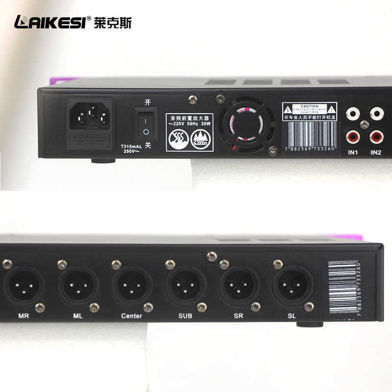 热销x5前级效果器混响数字ktv话筒专业防啸叫卡拉ok前置舞台处理