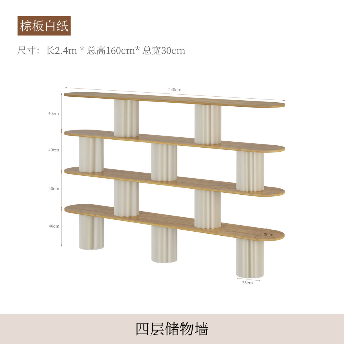 纸屏风隔断网红展台墙客厅办公室直播背景假墙美容院可分隔挡板墙